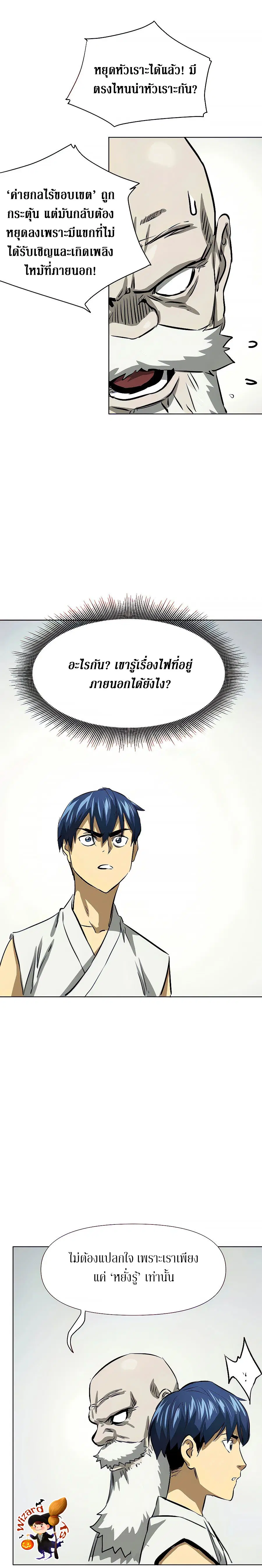 หน้า 33 จาก 42