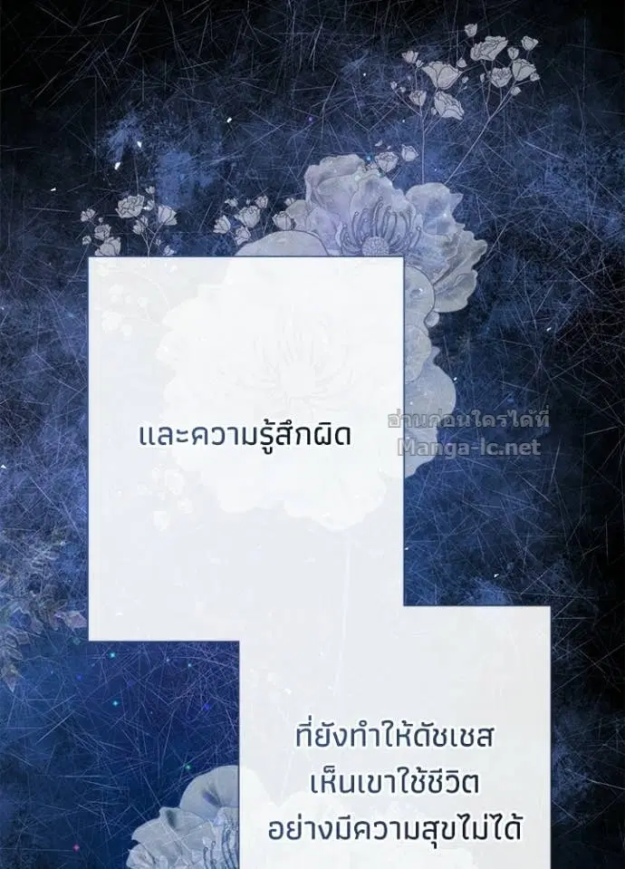 หน้า 78 จาก 147