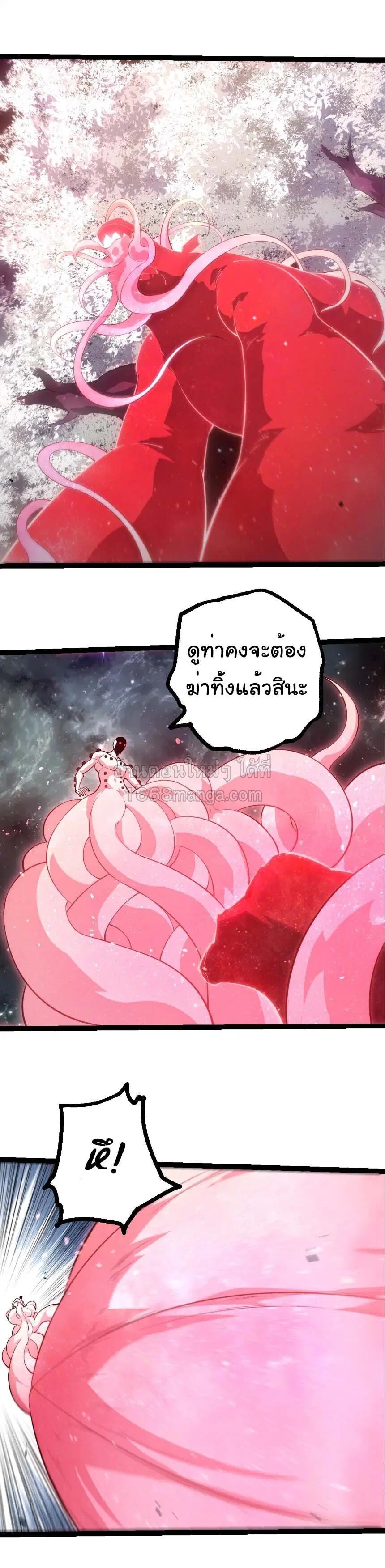 หน้า 20 จาก 23