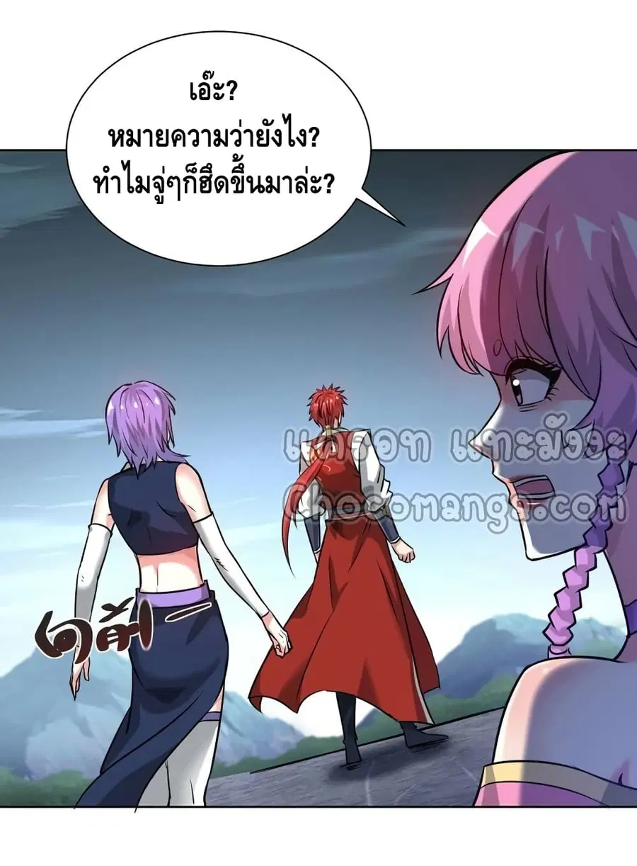 หน้า 12 จาก 32
