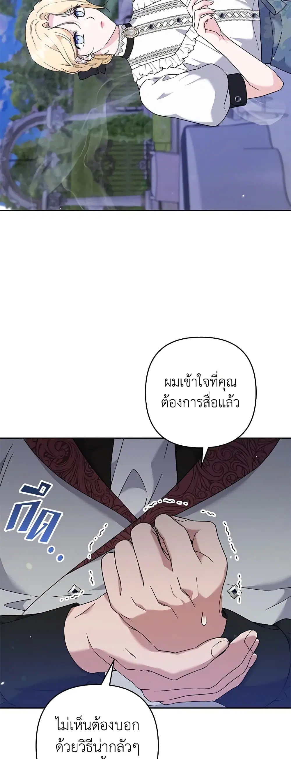 หน้า 23 จาก 48