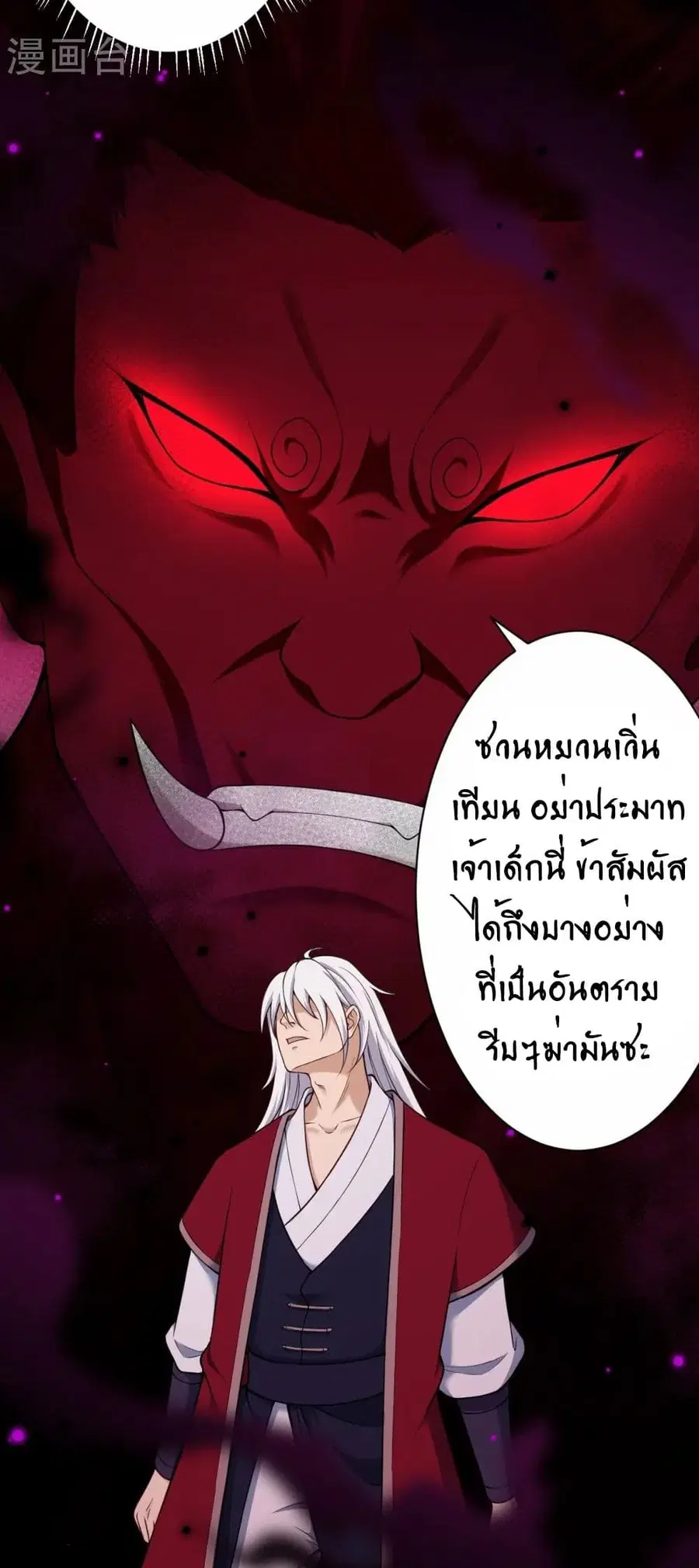 หน้า 14 จาก 40