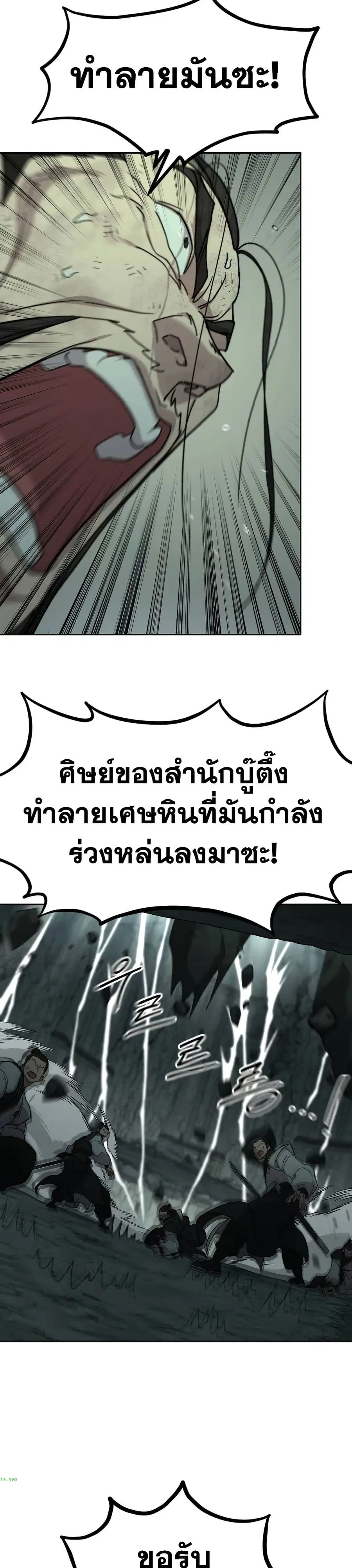 หน้า 25 จาก 36