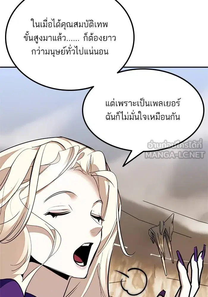 หน้า 27 จาก 137