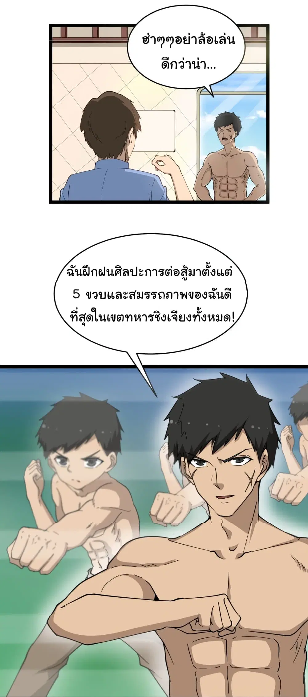 หน้า 16 จาก 40