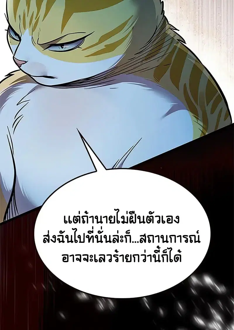 หน้า 16 จาก 124