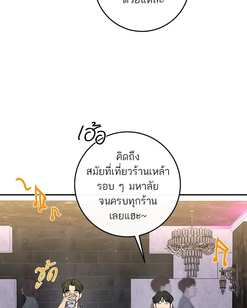 หน้า 34 จาก 123