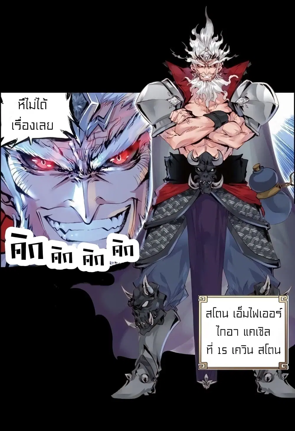 หน้า 4 จาก 50