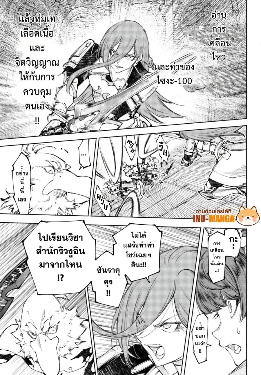 หน้า 4 จาก 20