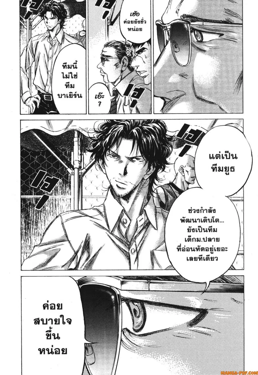 หน้า 19 จาก 19