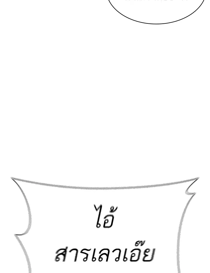 หน้า 180 จาก 216