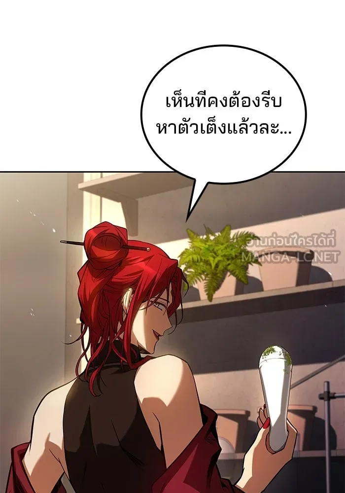 หน้า 87 จาก 139