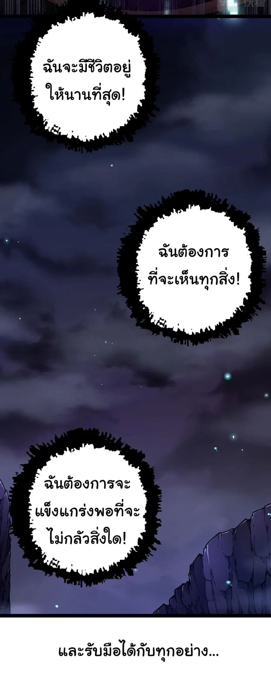 หน้า 31 จาก 51