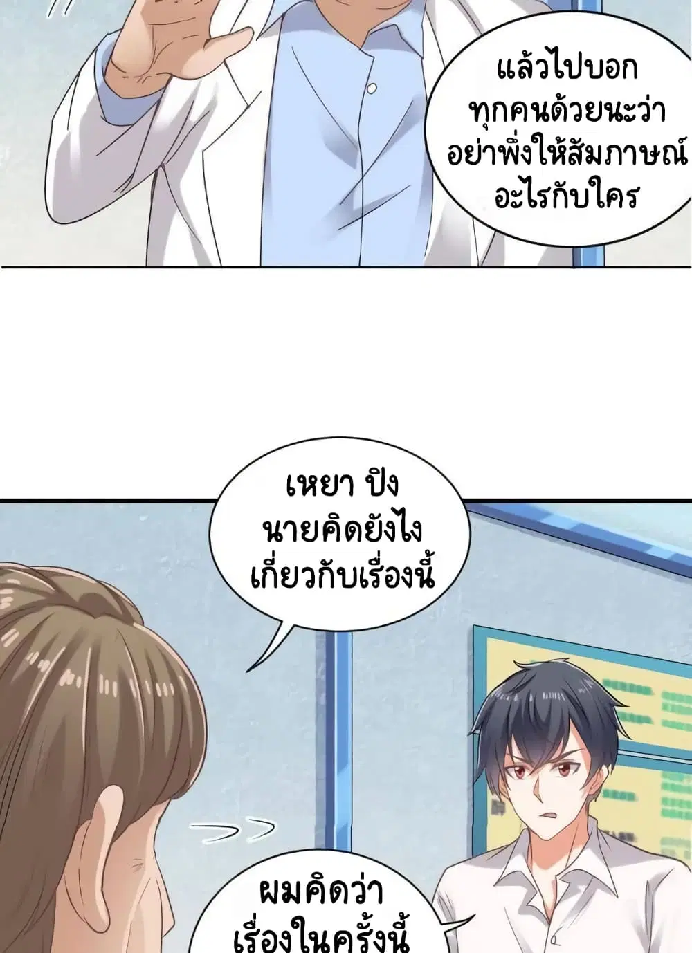 หน้า 15 จาก 22