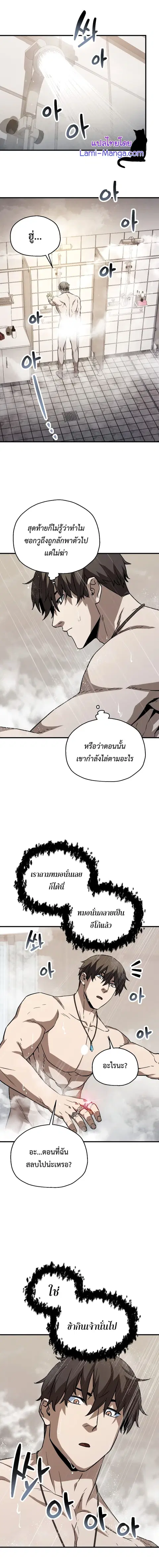 หน้า 18 จาก 20