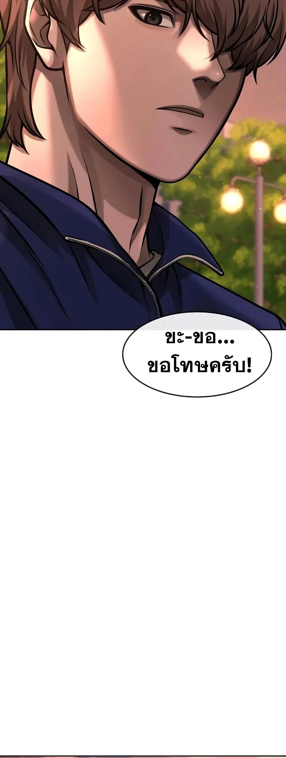 หน้า 25 จาก 71