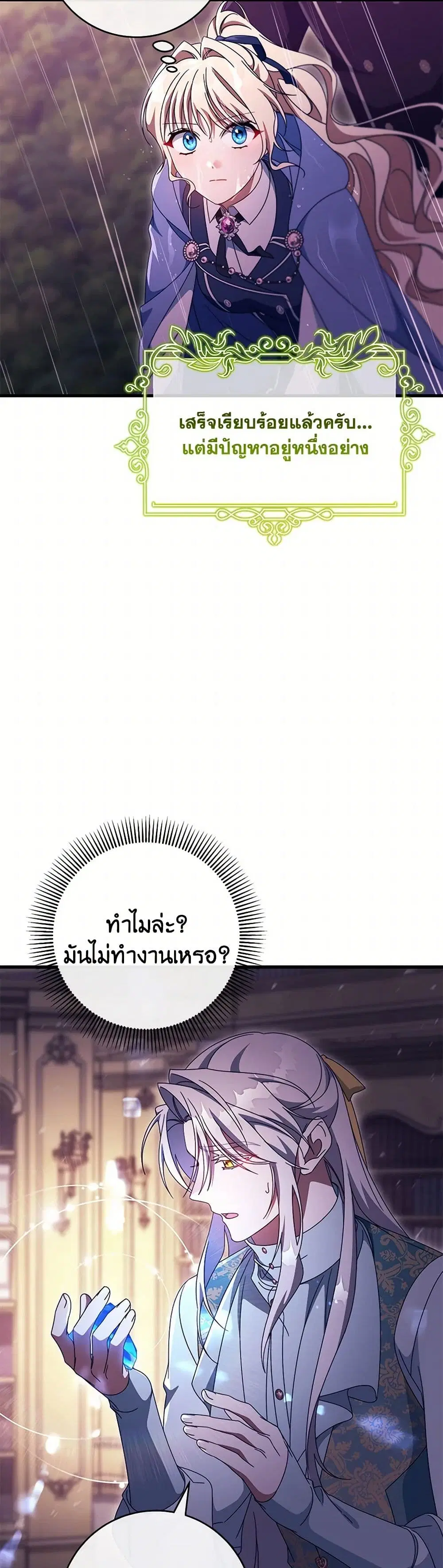 หน้า 25 จาก 40