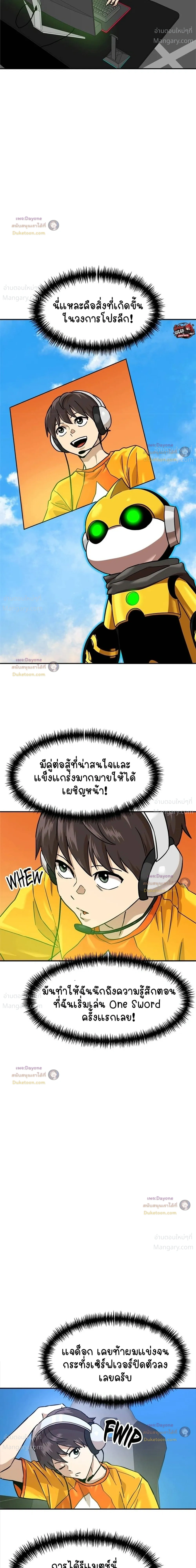 หน้า 16 จาก 51