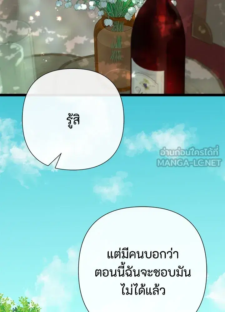 หน้า 54 จาก 160