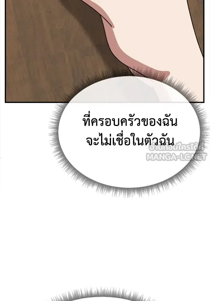 หน้า 60 จาก 216