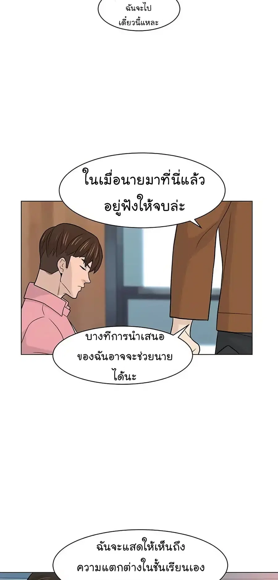 หน้า 16 จาก 74
