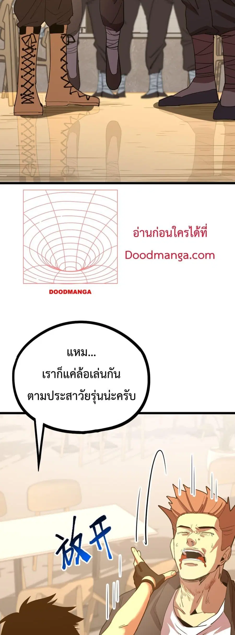 หน้า 20 จาก 52