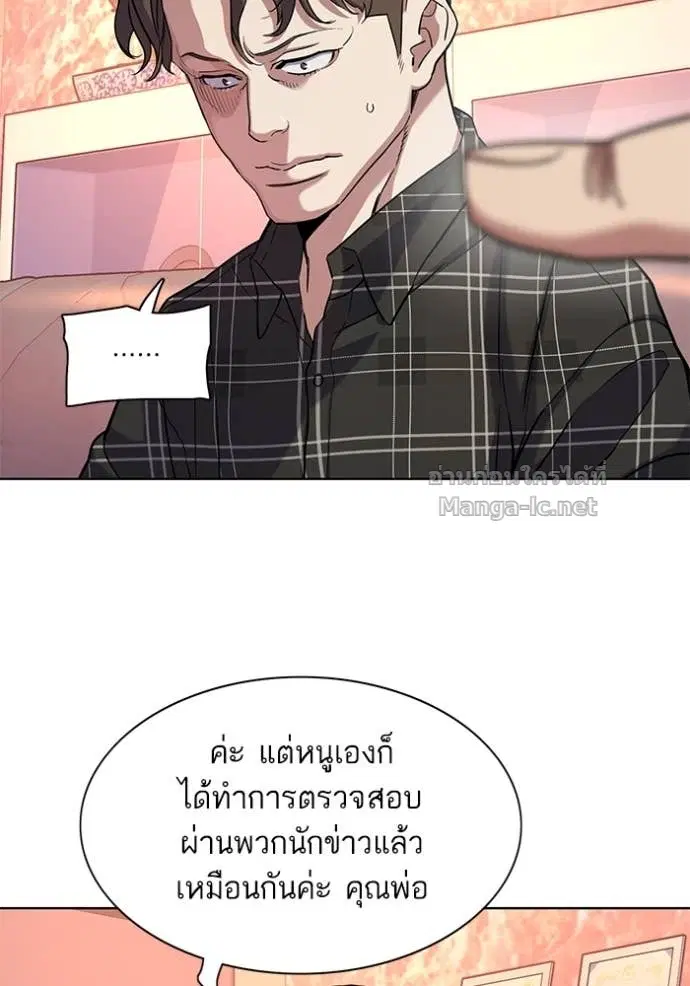 หน้า 86 จาก 118