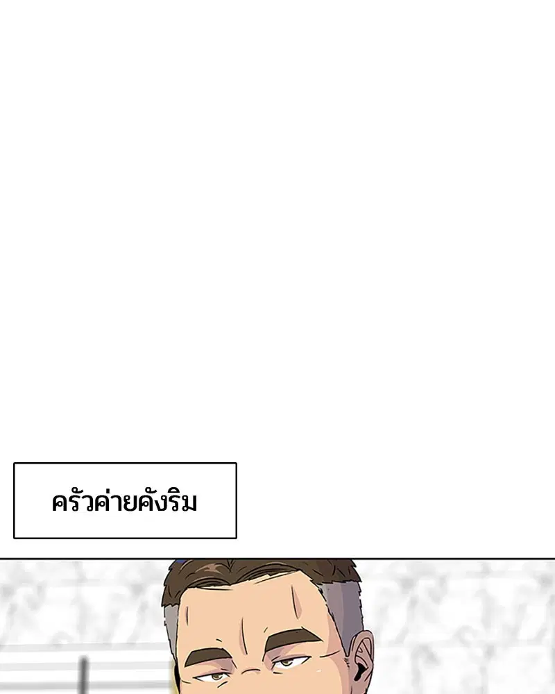หน้า 94 จาก 101