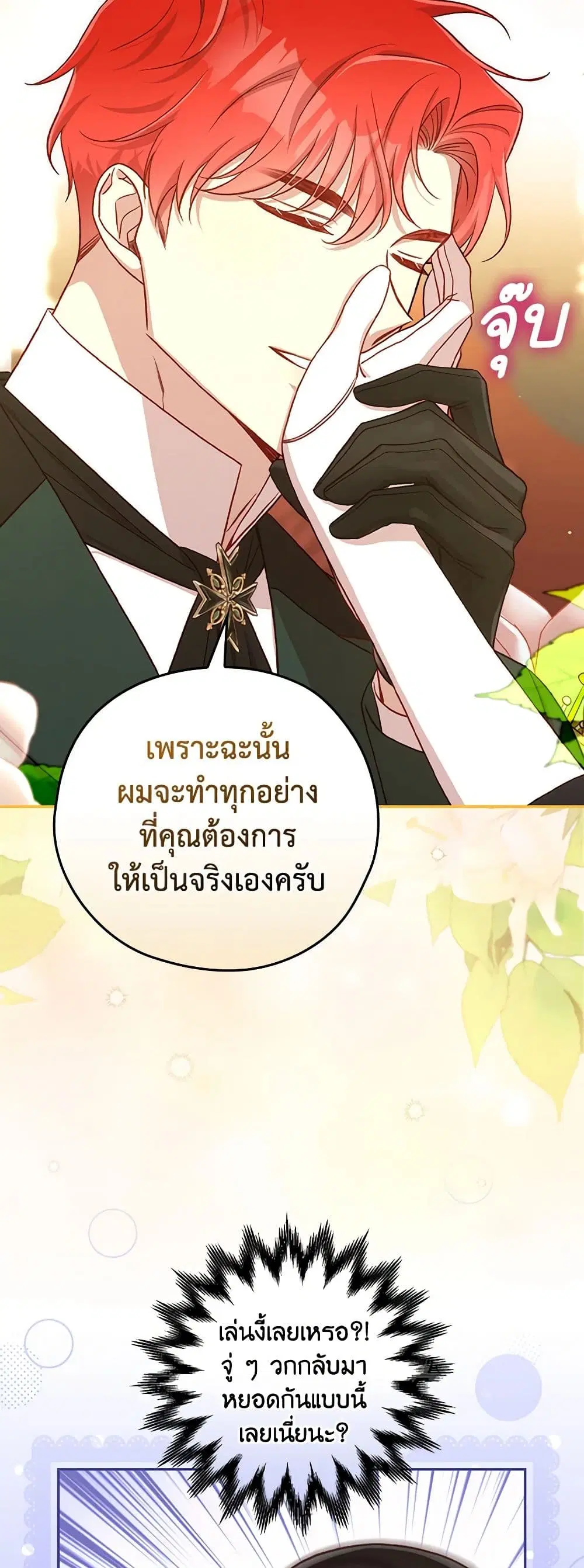 หน้า 24 จาก 40