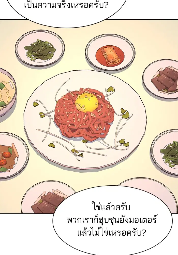 หน้า 62 จาก 140