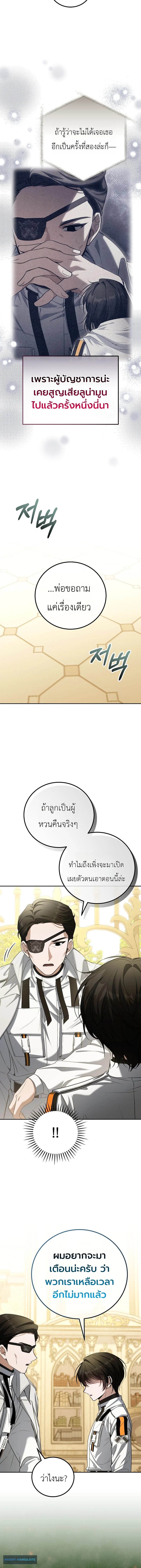 หน้า 18 จาก 19