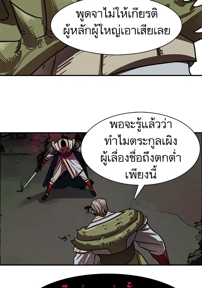 หน้า 53 จาก 104