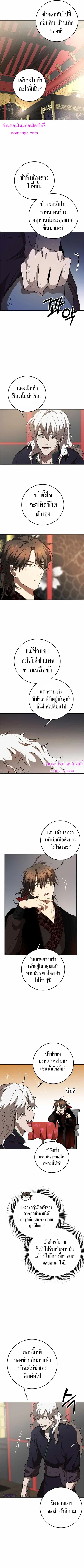 หน้า 4 จาก 10