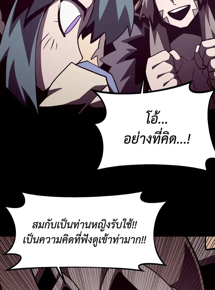 หน้า 15 จาก 102