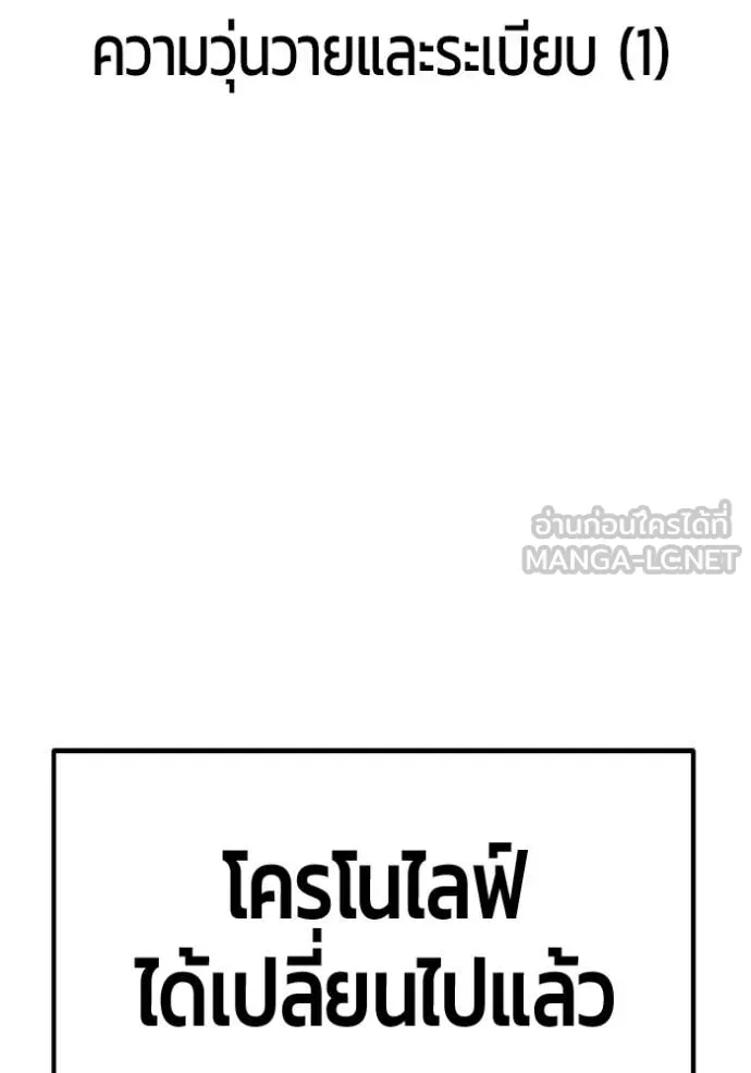 หน้า 30 จาก 408