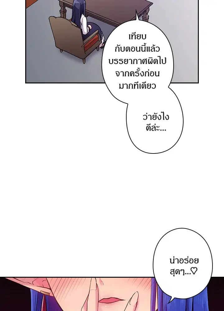 หน้า 56 จาก 73
