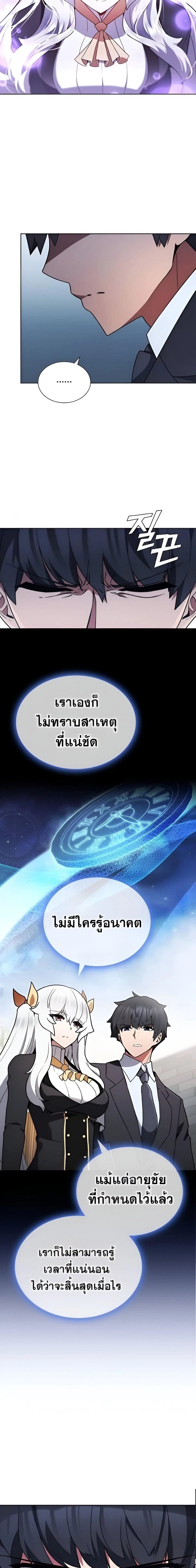 หน้า 3 จาก 24