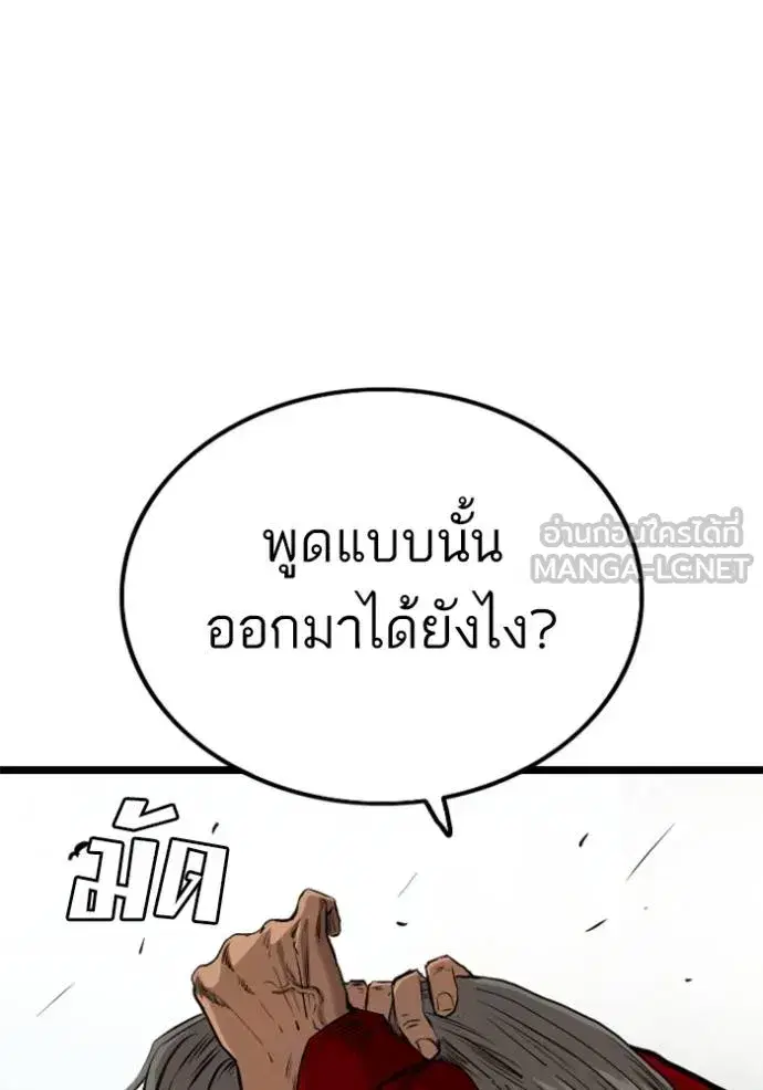 หน้า 69 จาก 153