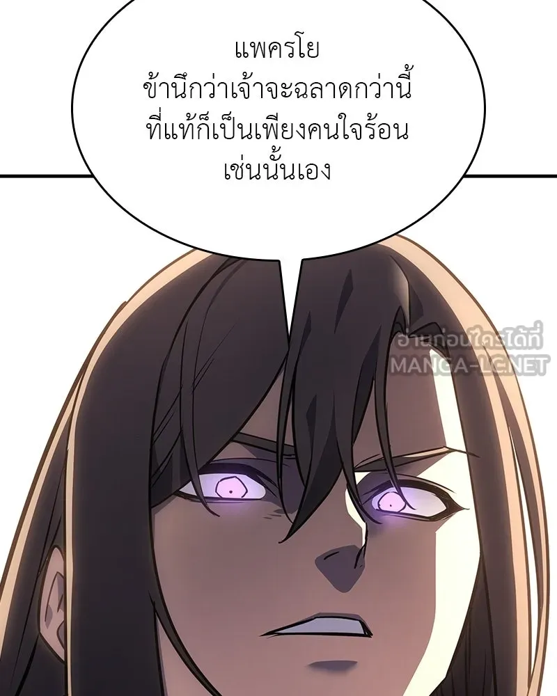 หน้า 15 จาก 228