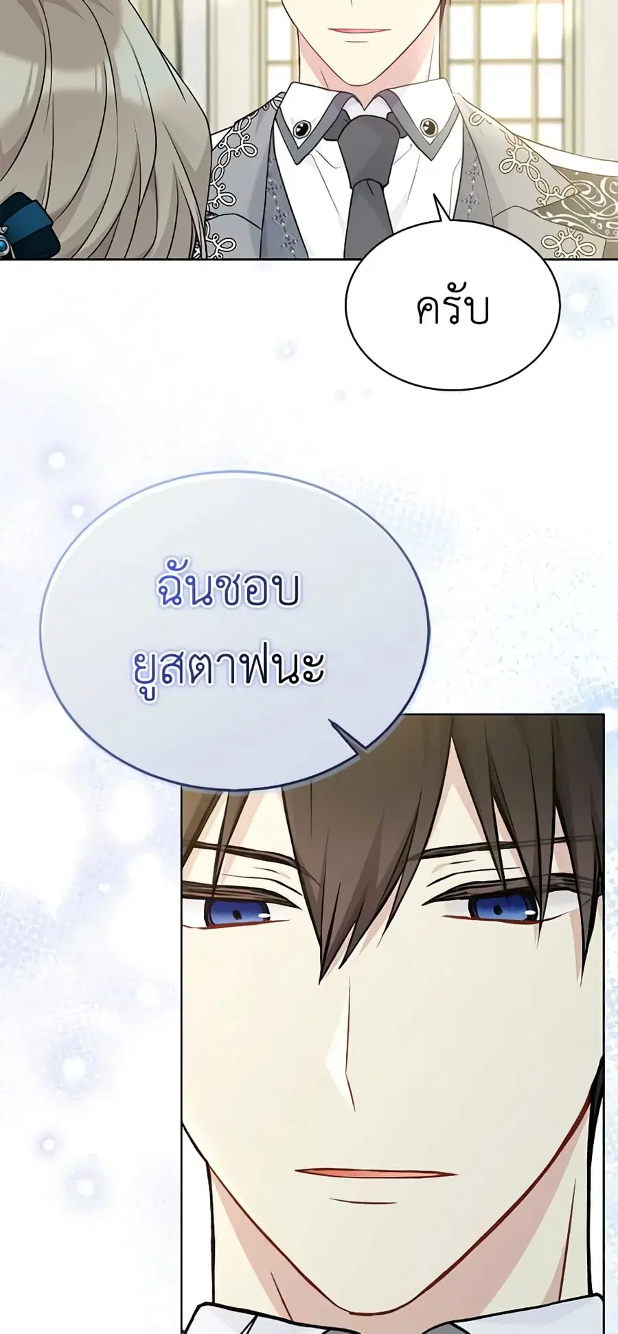 หน้า 32 จาก 50