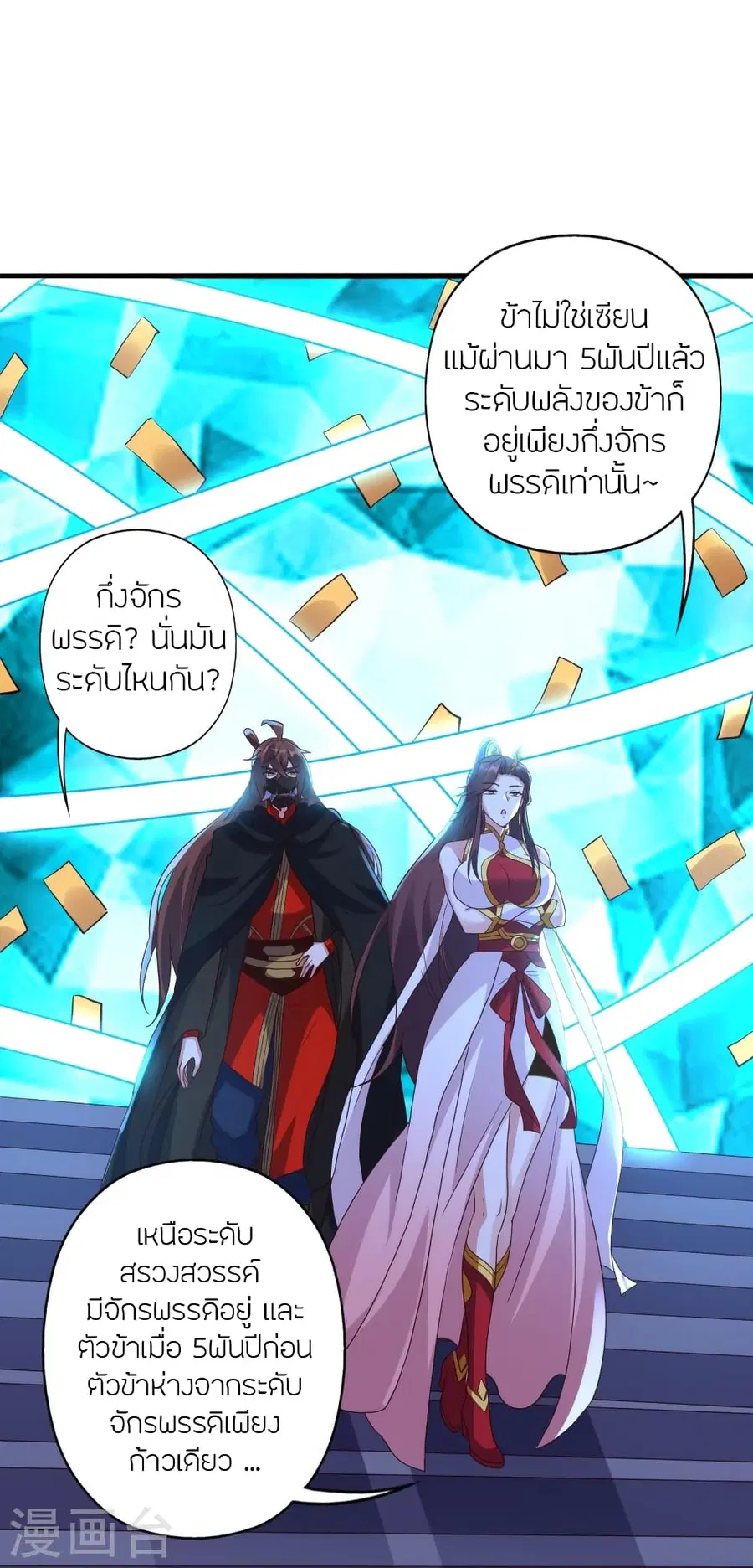 หน้า 33 จาก 117