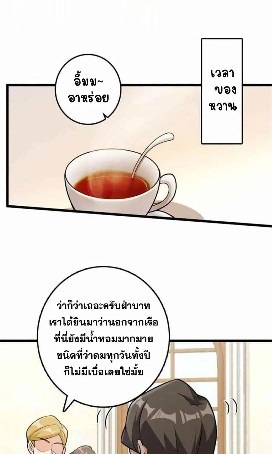หน้า 25 จาก 38