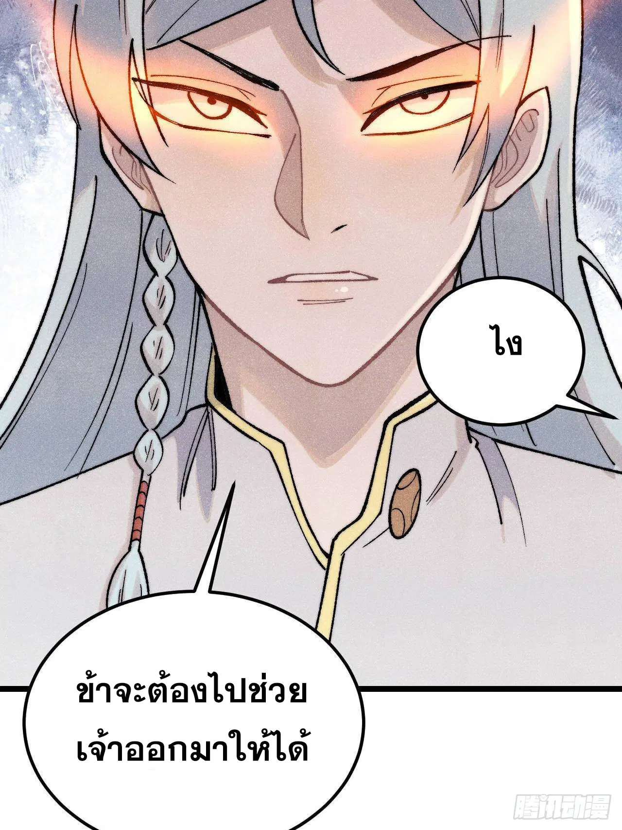 หน้า 78 จาก 99