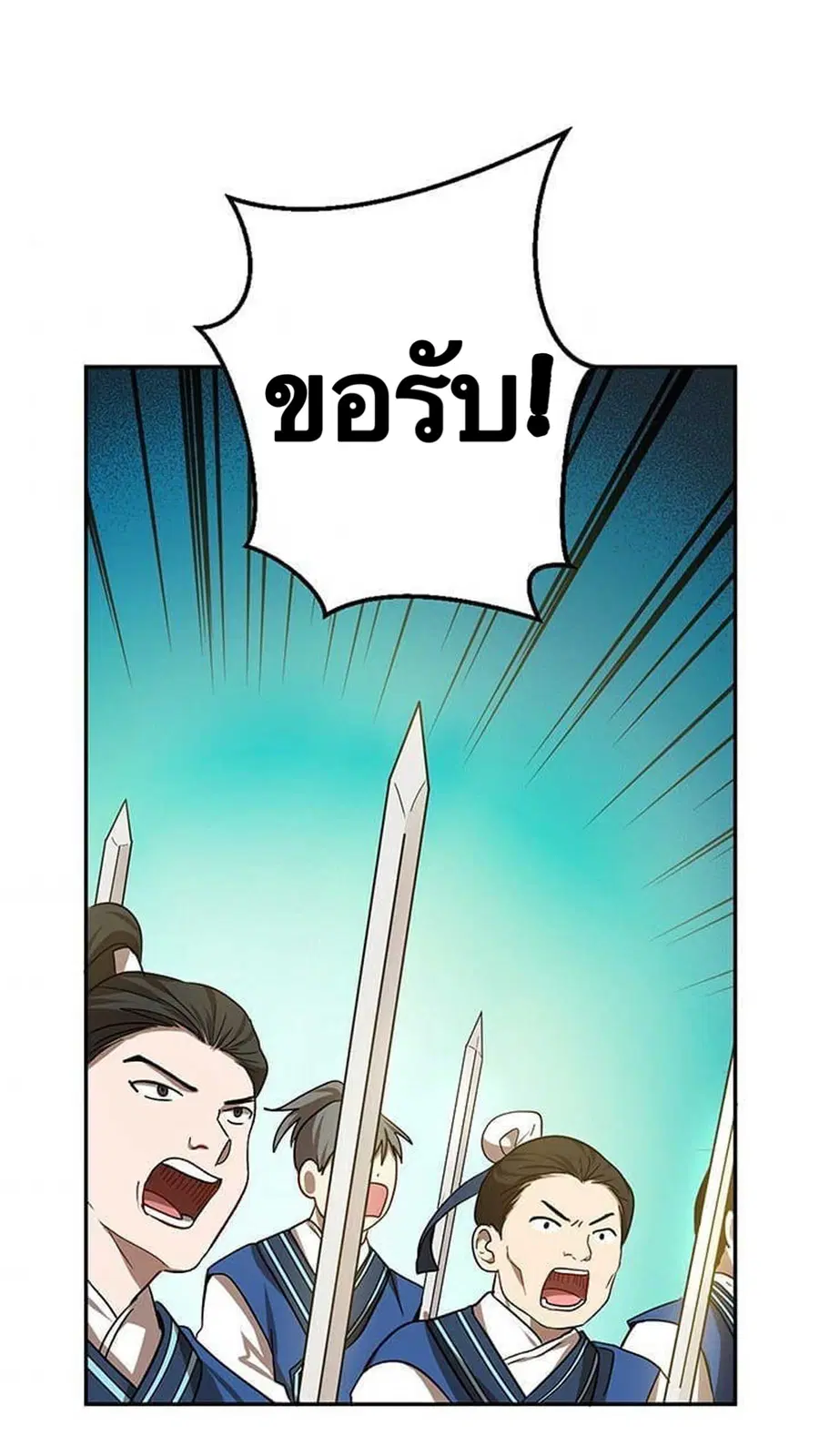 หน้า 23 จาก 73