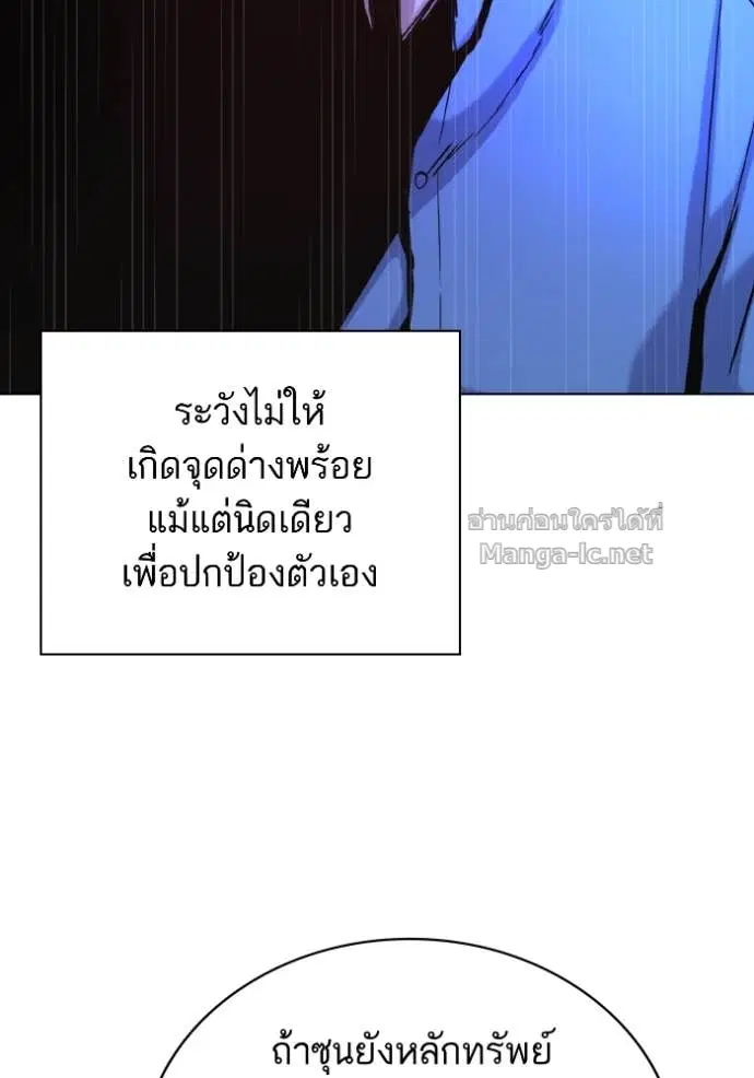 หน้า 80 จาก 139