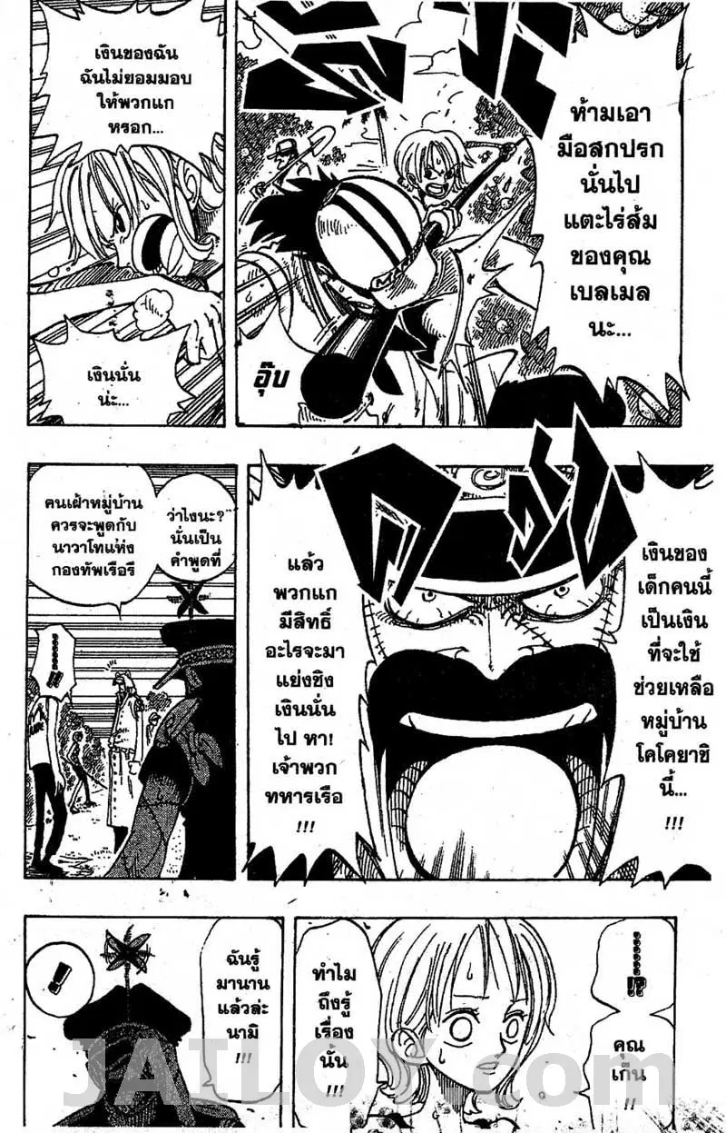 หน้า 12 จาก 20