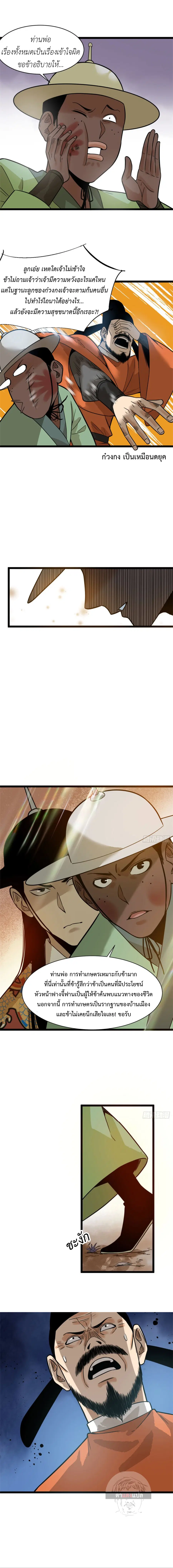 หน้า 7 จาก 9