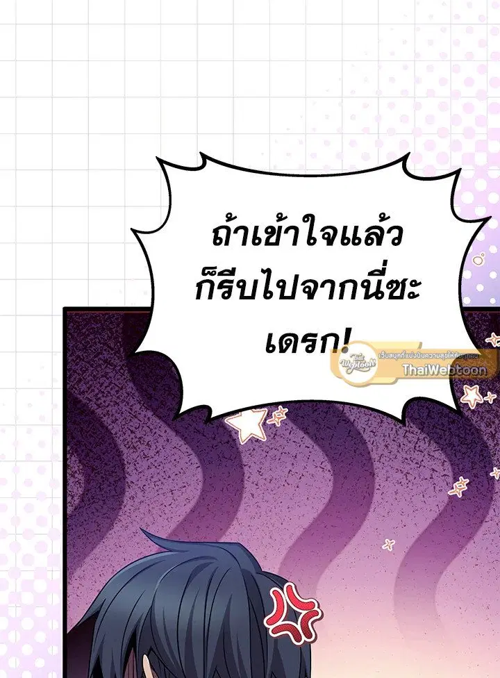 หน้า 100 จาก 124