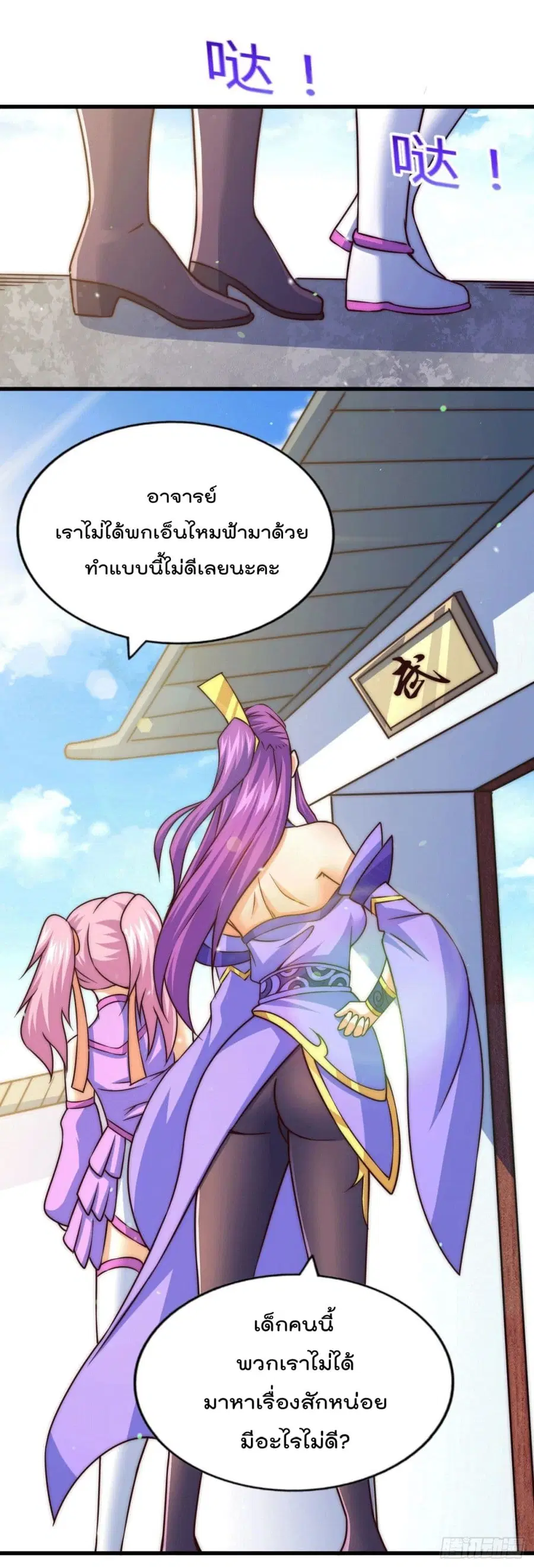 หน้า 34 จาก 49