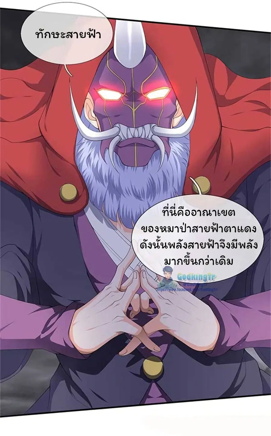 หน้า 5 จาก 25